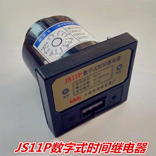 JS字1P数字式时计继电器水泥混凝土搅拌机数1式水泵间时器