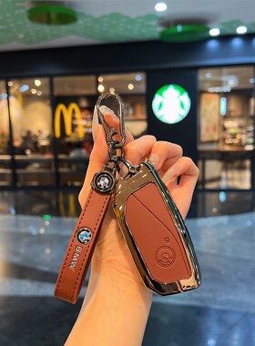 适用宝马25款新5系530li/525li钥匙套x1x5x6x7扣7系包i5/i7xm/ix
