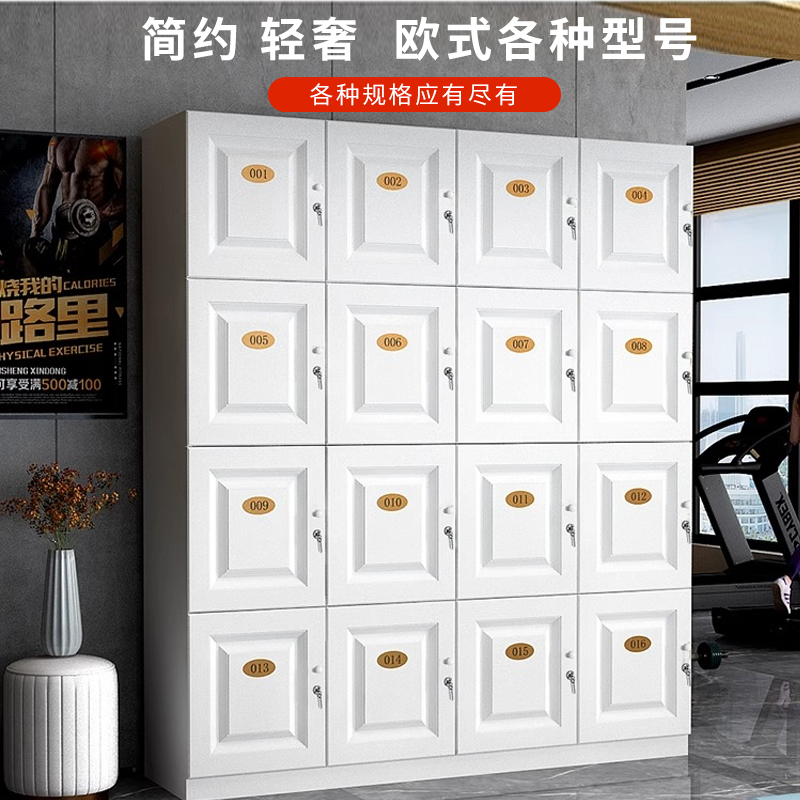 更衣柜员工柜密码锁四门六门瑜伽馆存包柜带锁定制洗浴中心储物柜