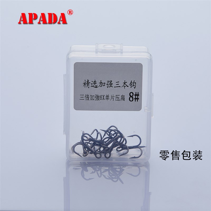 APADA亚伯达精选3倍加强ST56三本钩圆尖钩底打扁三刀焊接路亚亮片