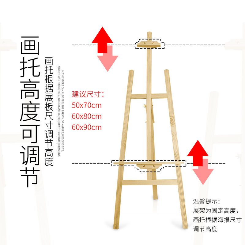 木质展架kt板支架广告展示架广告牌展板海报架子立式落地式水牌