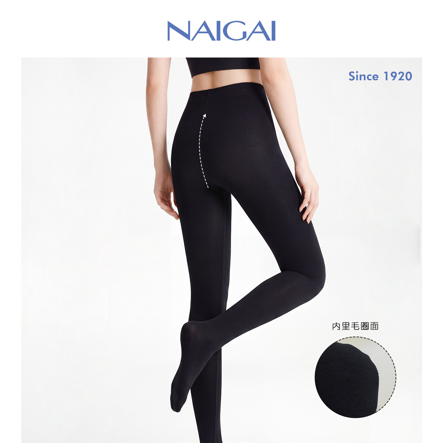 NAIGAI日本进口150D防勾丝连裤袜