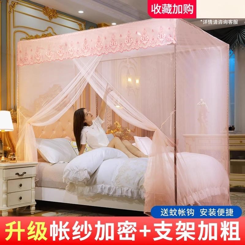 蚊帐家用2025新款单门加密夏天落地1.8m双人1.5米床通用1.2m宿舍