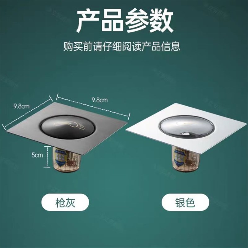 不锈钢铜芯弹跳式地漏防臭防堵卫生间下水道封口盖封闭防反水防臭