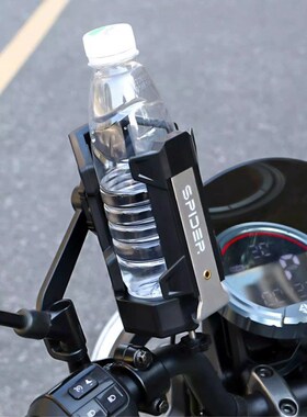 电动车水杯架通用款小牛雅迪九号XMXA摩托车后视镜带灯水壶水杯架
