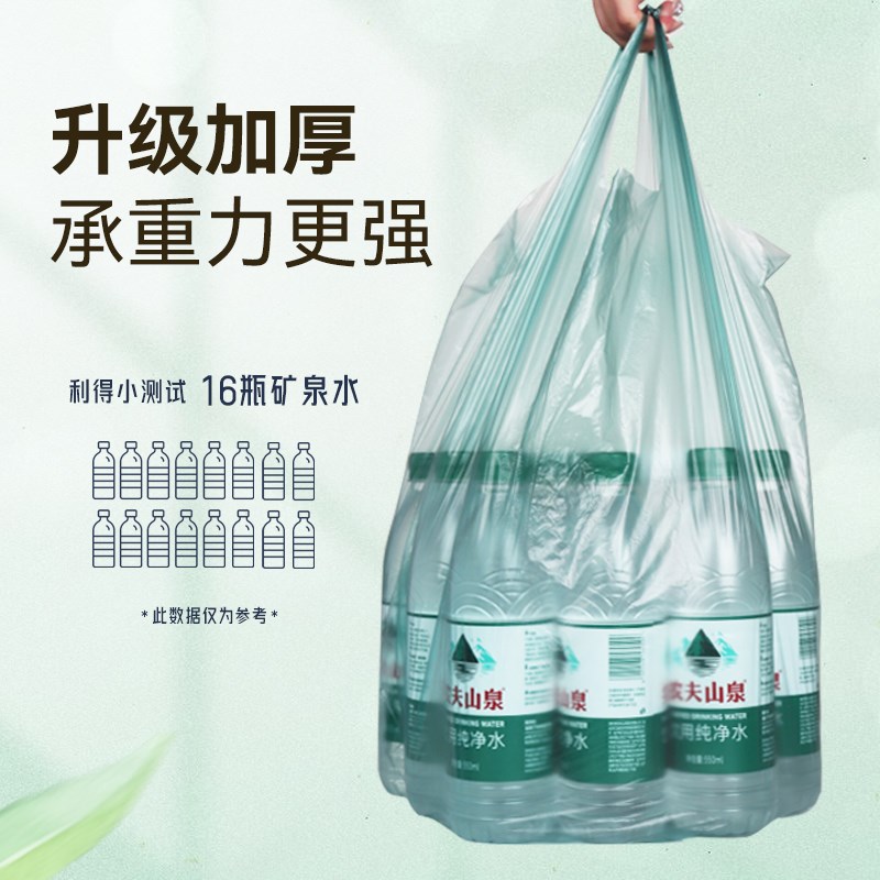 利得垃圾袋背心手提式松绿青55*70*100只双面2丝大号厨房家用加厚