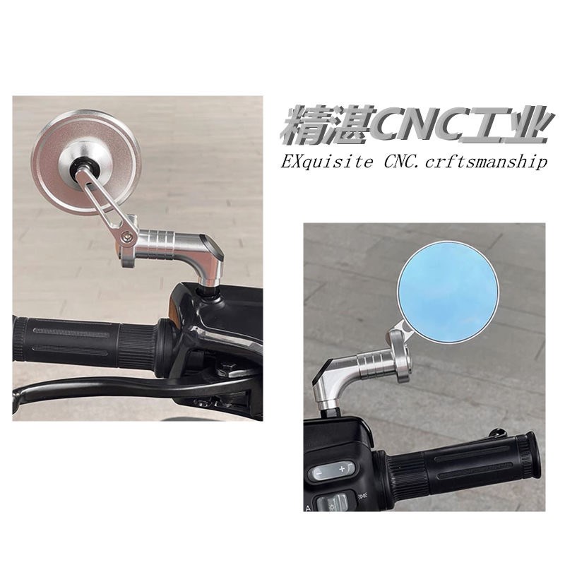 九号电动车C90/N70/F90M/M85C机械师MMAX90/110反光镜改装后视镜
