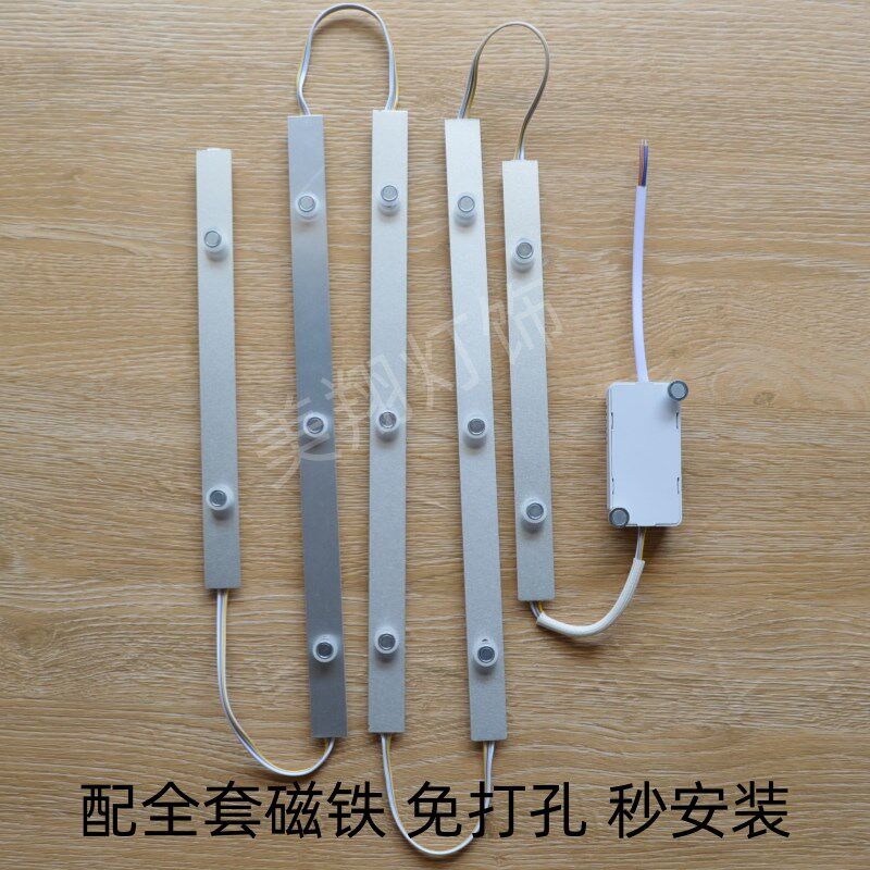 圆形大灯改造灯芯80cm1米吸顶灯替换led灯条三色变光灯片灯带遥控