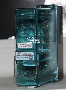 JZXC-480整流式继电器JZXC-20000 7200整流继电器JZXC-16/16 0.14