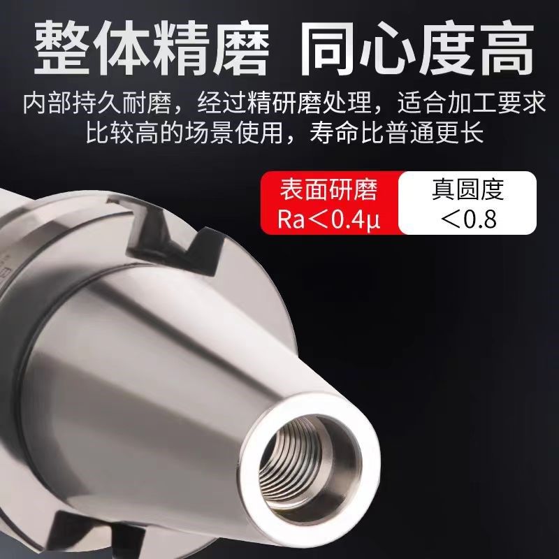 ER刀柄BT30 40 50抗震高精刀柄夹头ER11 16 20 25 32加长数控刀柄