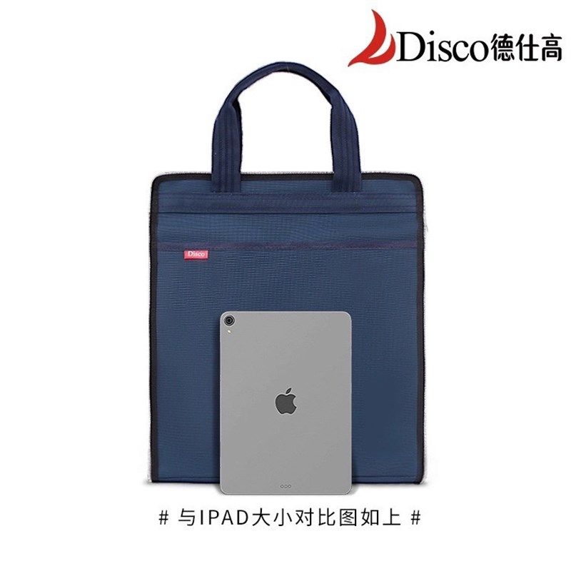 德仕高D-6106竖版文件袋体制内公文包律师包手提包学生补习手拎袋
