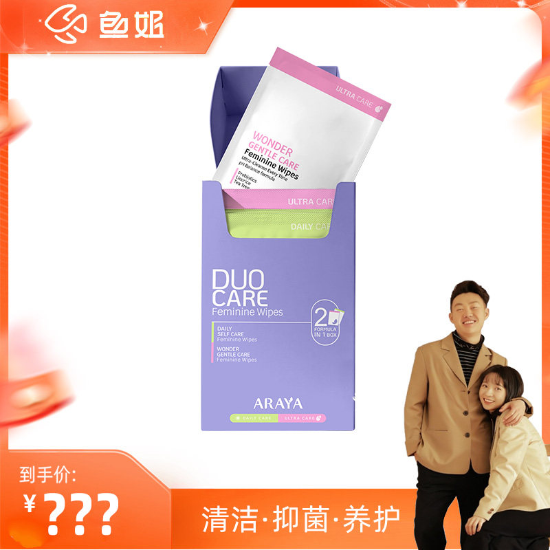 【直播专享】湿巾可擦私处男女通用独立包装卫生女性清洁湿巾私处,洗护清洁剂/卫生巾/纸/香薰,私处湿巾,淘宝优惠券,粉丝福利购,淘宝优惠卷