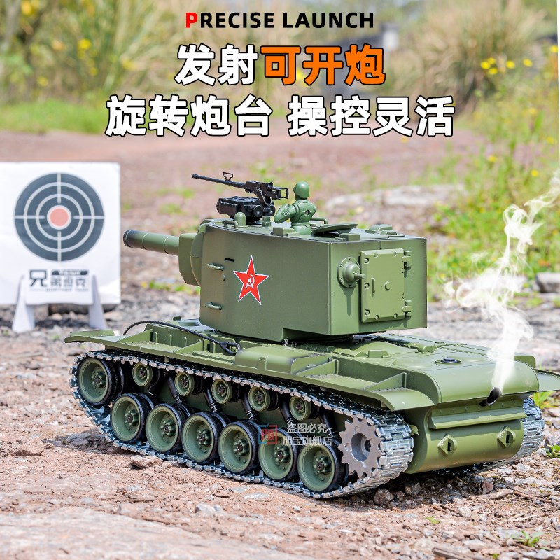 苏联KV2c遥控坦克可开炮合金履带中国99式IS2坦克装甲战车发射水