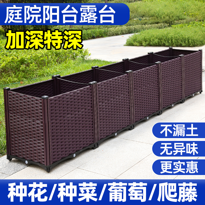 花箱花盆户外种植箱特大庭院阳台养花爬藤种菜葡萄专用长方形花槽