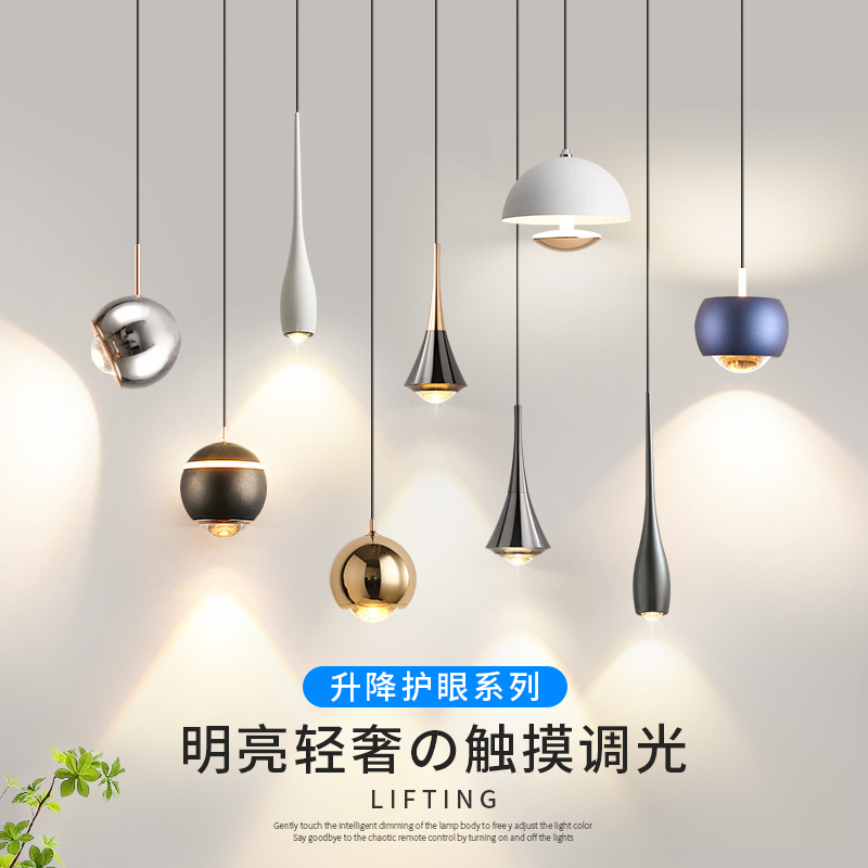 卧室床头小吊f灯现代简约可升降客厅电视背景墙极简吊线灯吧台吊