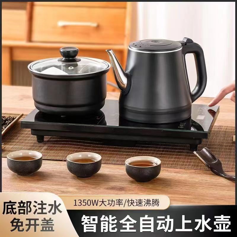 茶桌台式配套茶具茶壶电磁炉泡茶全自动底L部抽水家用电热上水壶