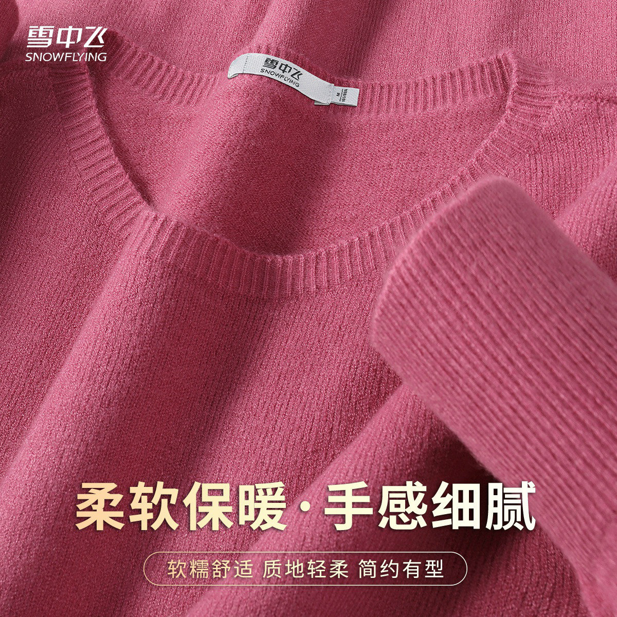 2026秋冬纯色圆领女式针织衫正肩长袖T恤基础款套头打底上衣