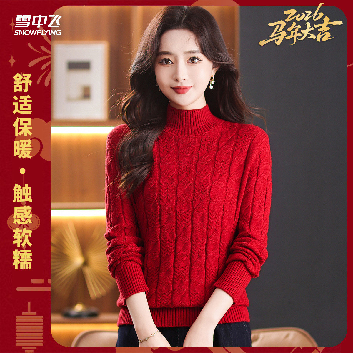 【马年新衣服】纯色休闲套头毛衣女厚实秋冬款内搭打底衫上衣