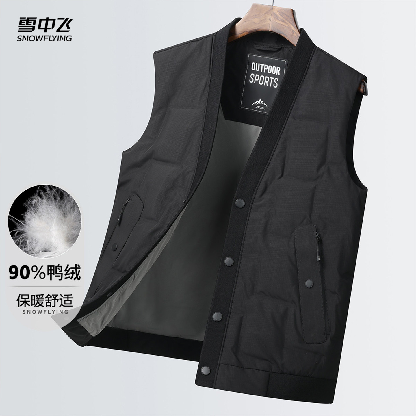 雪中飞90%鸭绒男式羽绒马甲时尚休闲内搭可外穿轻薄羽绒服男马甲