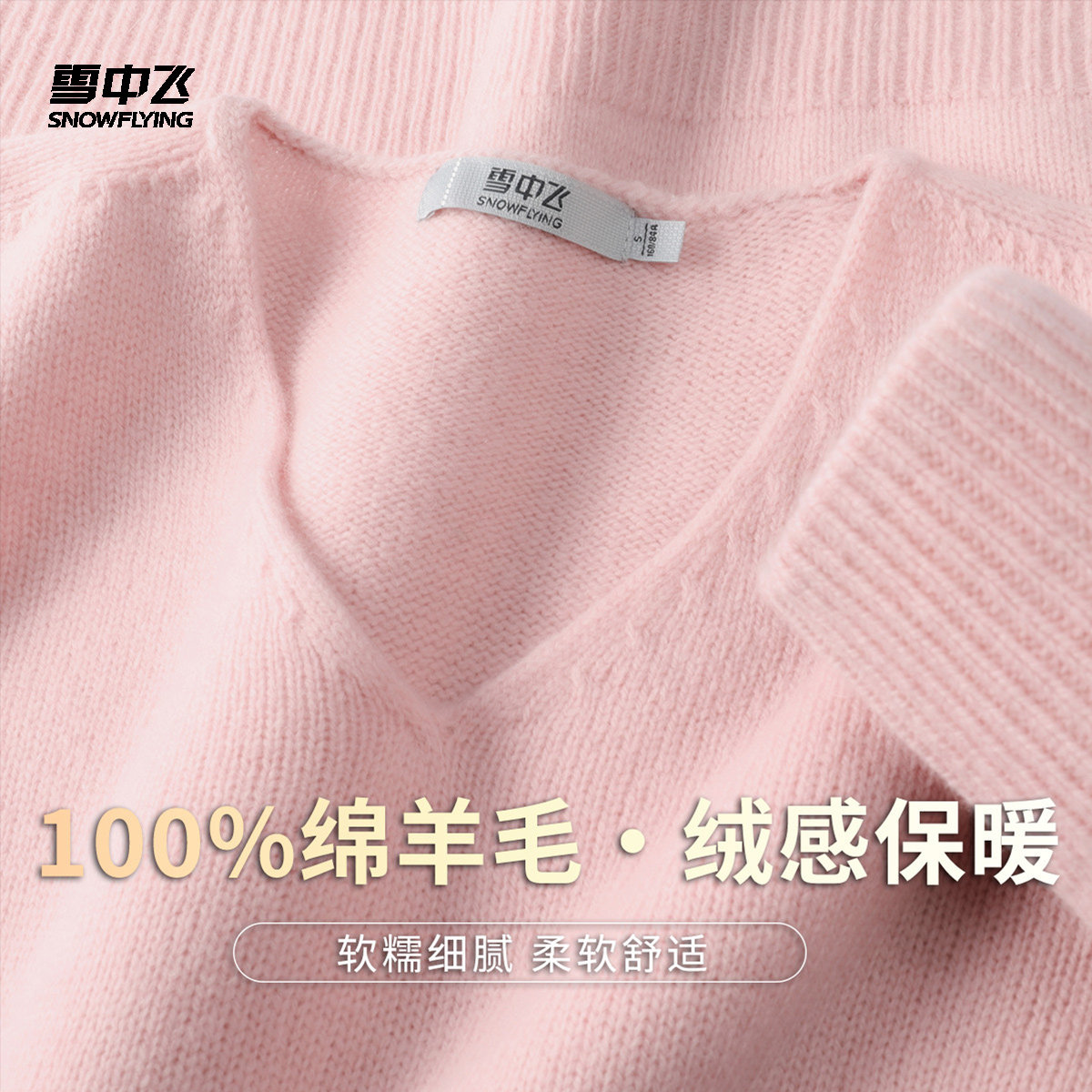 【100%绵羊毛】秋冬厚款V领羊毛衫女纯色休闲长袖女式毛衣