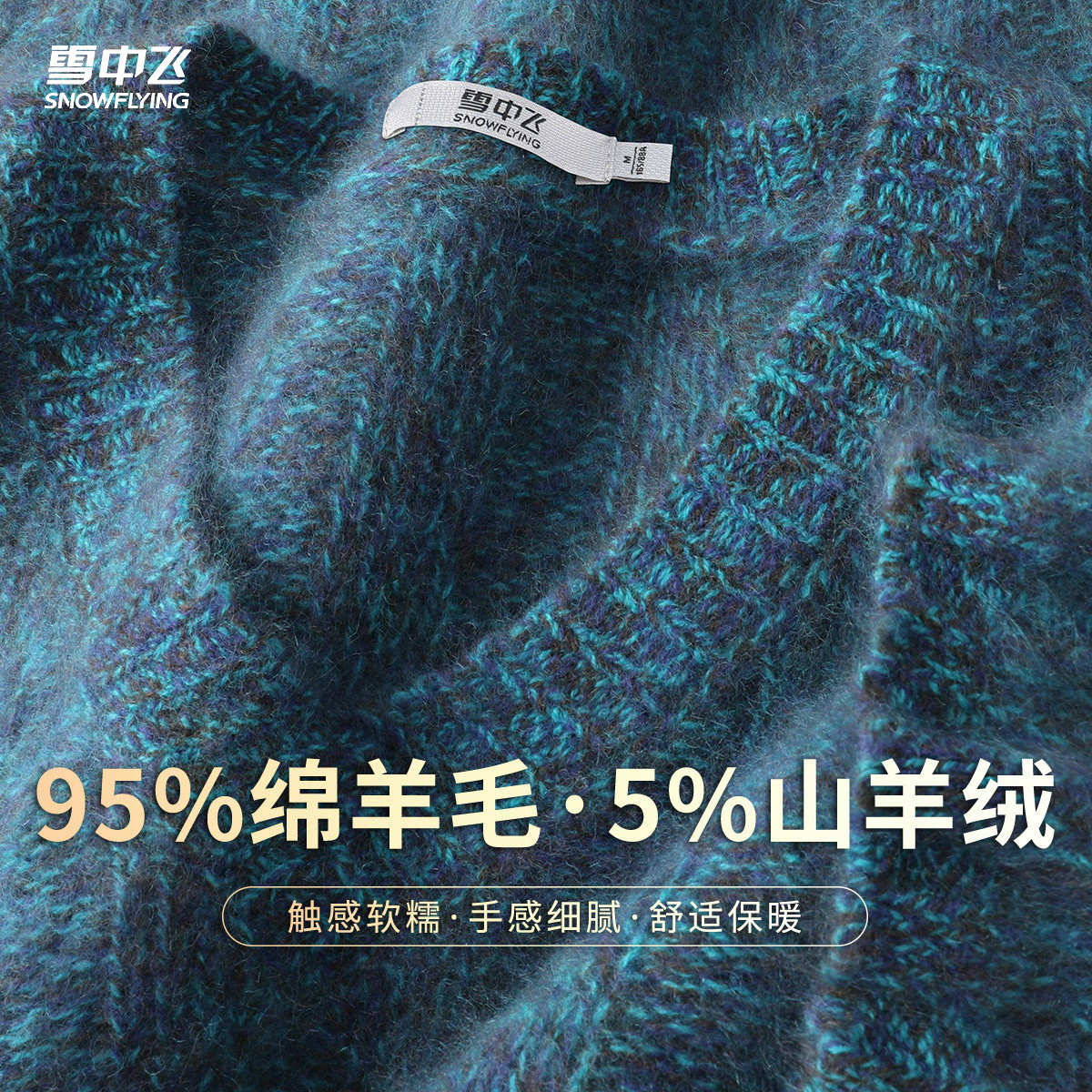 慵懒风保暖厚实【5羊绒】V领花纱拉毛上衣女秋冬季女式羊毛衫