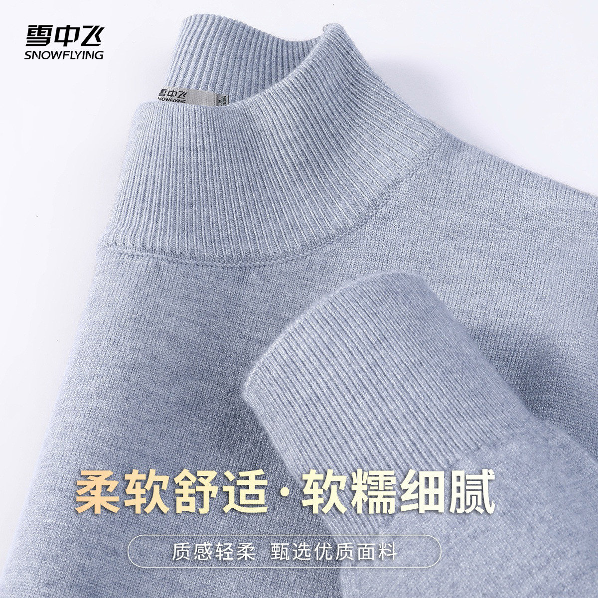 【秋冬厚款】长袖半高领毛衣男厚实保暖男士纯色休闲日常线衫款