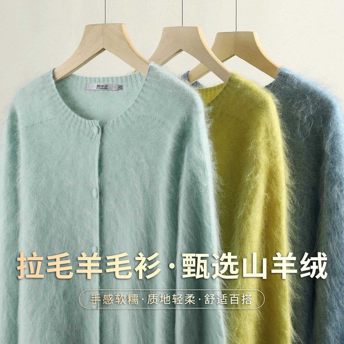 雪中飞轻奢绒3.0绵羊毛衫女