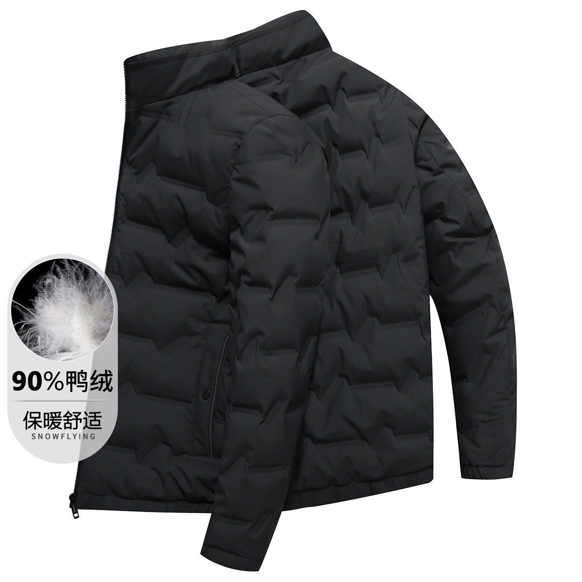 雪中飞90%鸭绒 百搭领立领开衫外套保暖舒适纯色休闲男式羽绒服
