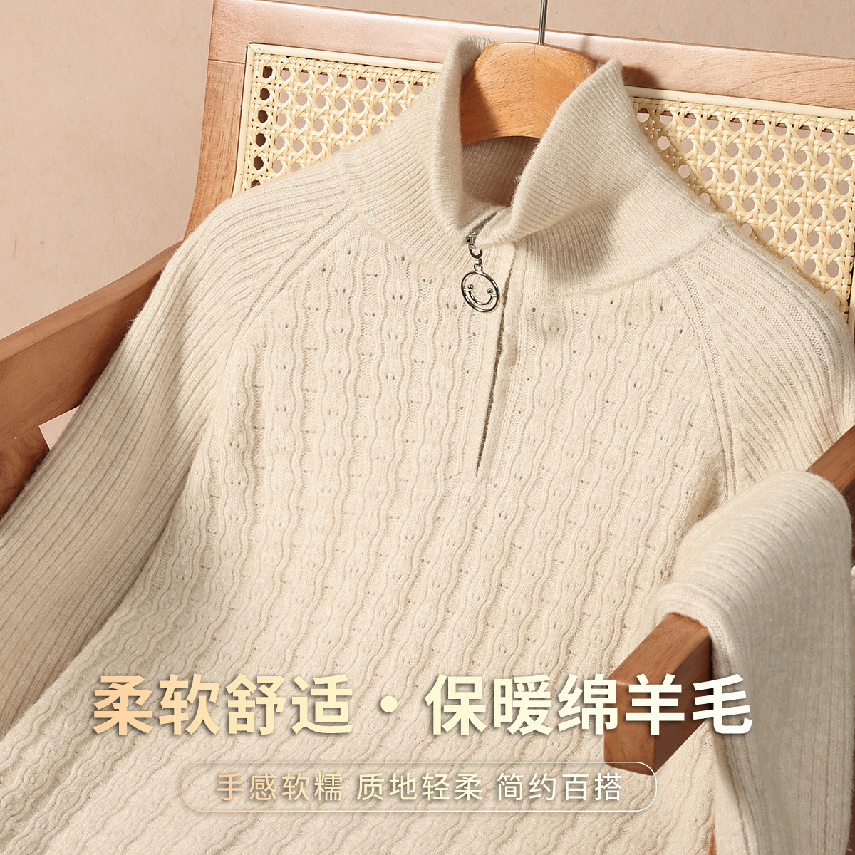 雪中飞羊毛软糯女款针织衫