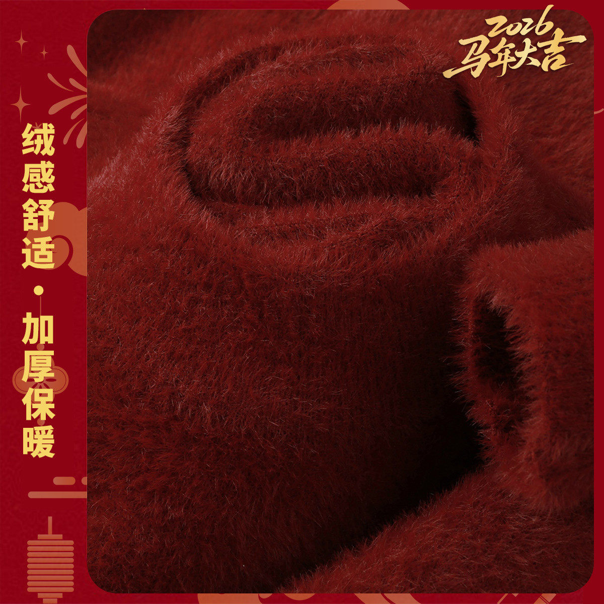 【新年快乐】双面绒加厚毛衣秋冬暖绒舒弹软糯男式打底半高领毛衣