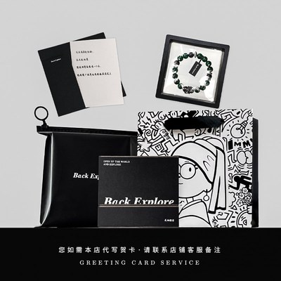 男生生日礼物送男友高级感小众实用18岁礼盒情侣闺蜜男孩轻奢