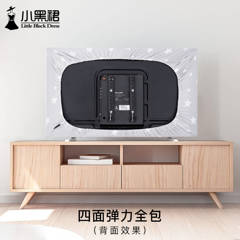 弹力全包电视机防尘罩现代简约液晶壁挂轻奢风2022年新款盖布套子