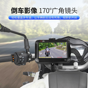 唯赛思通 摩托车行车胎压记录仪4寸大屏前后双摄高清夜视防水F9