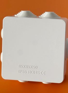 85X85X50白色方形接线盒IP65防水电源箱安防配件