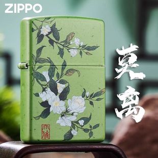 zippo正品打火机 茉莉莫离夜光外壳国风防风煤油送男友生日礼物