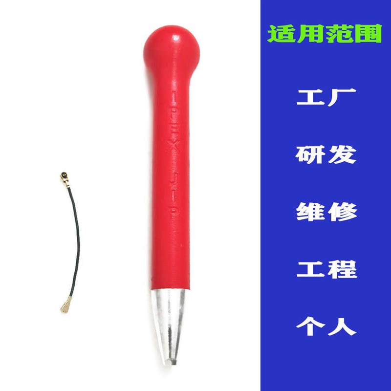 IPEX12345代天线安装治具工具按压工装把手金属材质