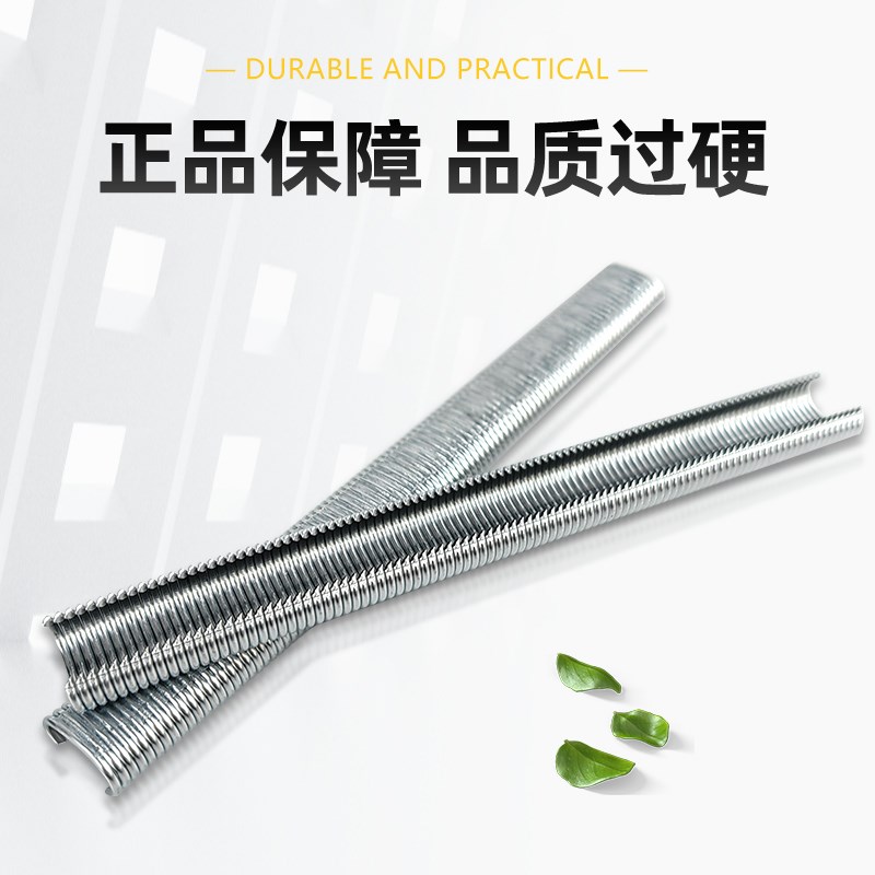 C型钉鸡笼兔笼钉养殖鸟笼C17C24汽车座椅枪钉不锈钢扎网捆网假山