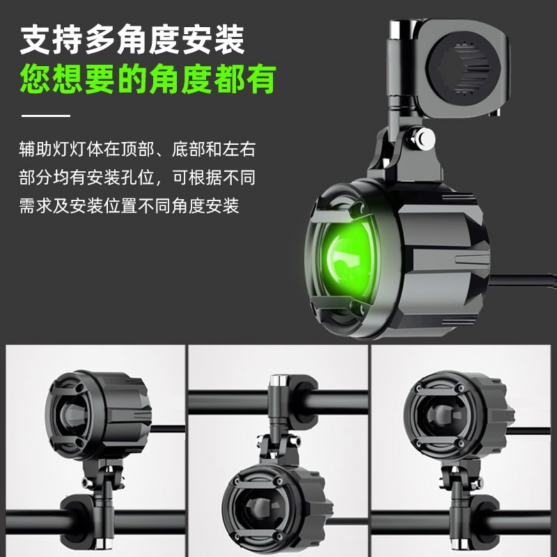 石栏摩托车射灯GT20MAX带透镜LED雾灯关灯电动车铺助灯远近光