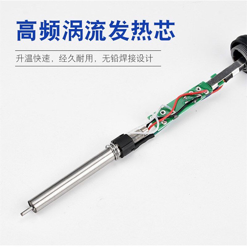 快克通用203H205H高频烙铁手柄90W/150W高频烙铁手柄203h205h手柄
