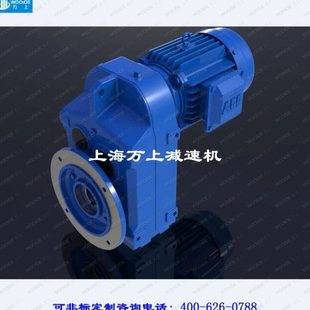 B5四大系列F平行轴斜齿轮减速电机齿轮箱变速箱 Y4KW DFAF67