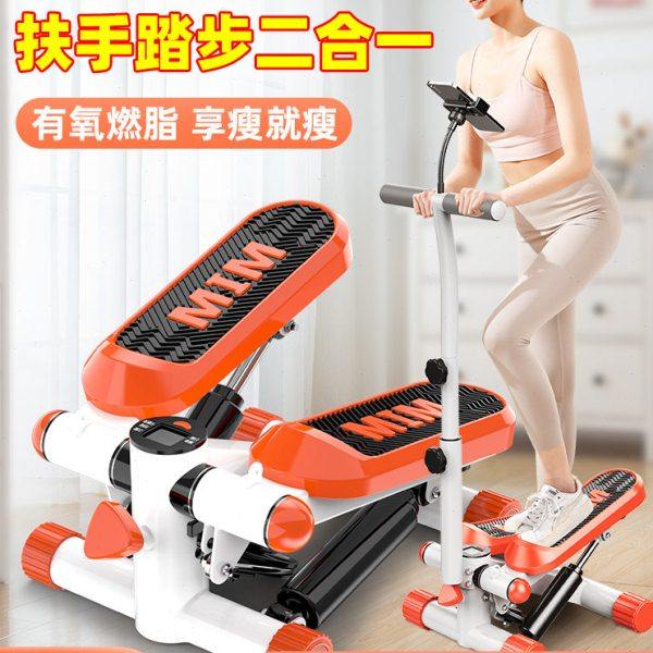 扶手踏步机家用跑步机静音减肥神器原地登山脚踏小型运动健身器材