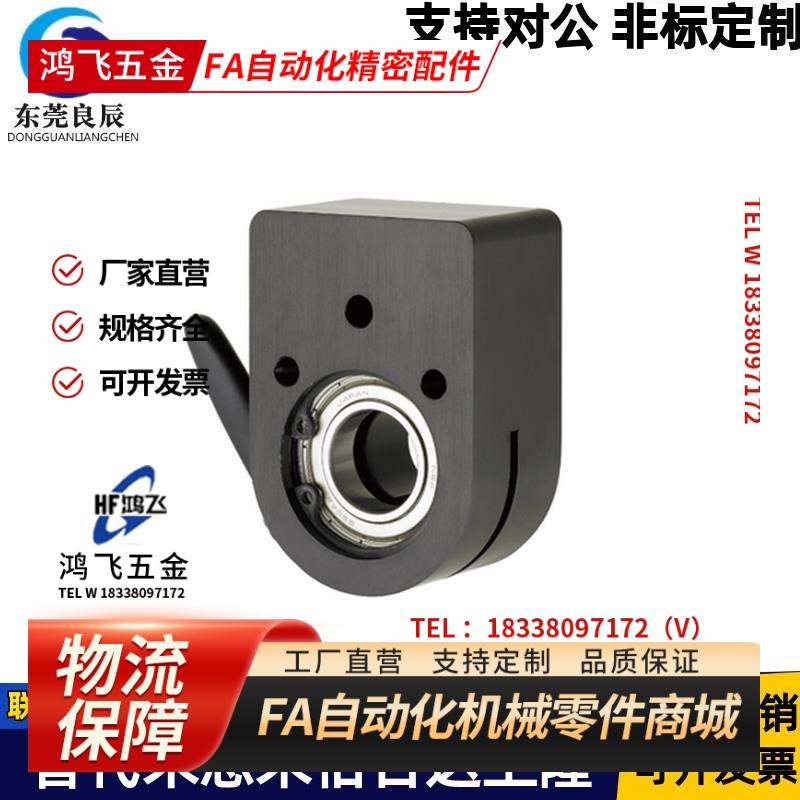 位置显示器用夹板 LKF11p/LKF61-D12/D14/D15/D16/D17/D20