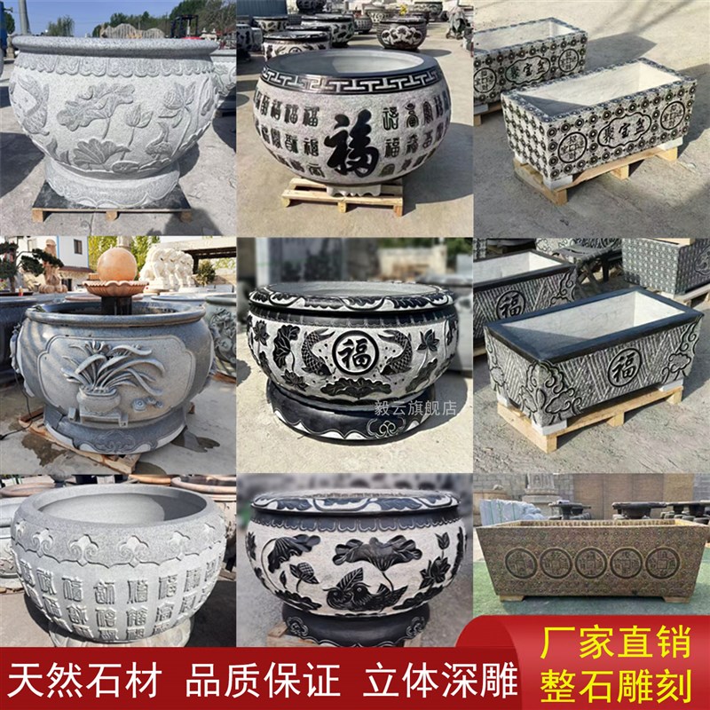 石雕鱼缸门海仿古花盆流水老石槽青石户外庭院石头盆养.鱼荷花大