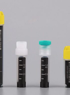 耐思NEST三码合一冻存管612041 612047 612051 614041 614047开票