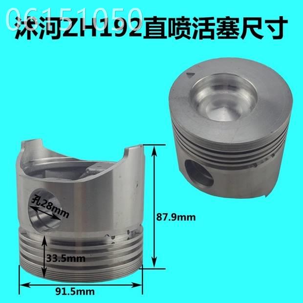 现货速发适用沭河单缸柴油机SH10/12/ZHE15A/ZH16A四配套常临ZH15