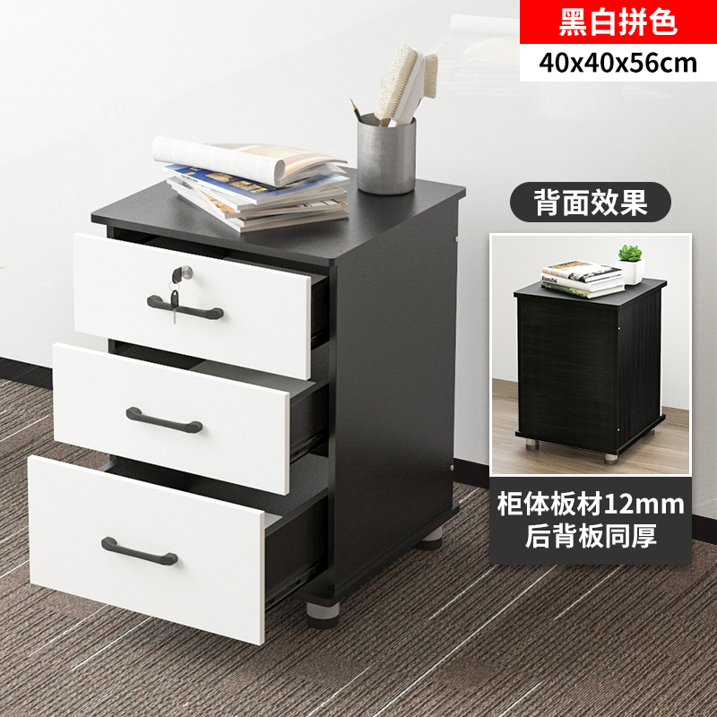 简约现代矮柜可移动文件柜木质带锁储物柜L办公室桌下收纳柜抽屉