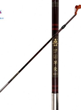 大田 白鲸 1.84m碳素2节振出式 超轻量竿挂 支架 竿受渔具