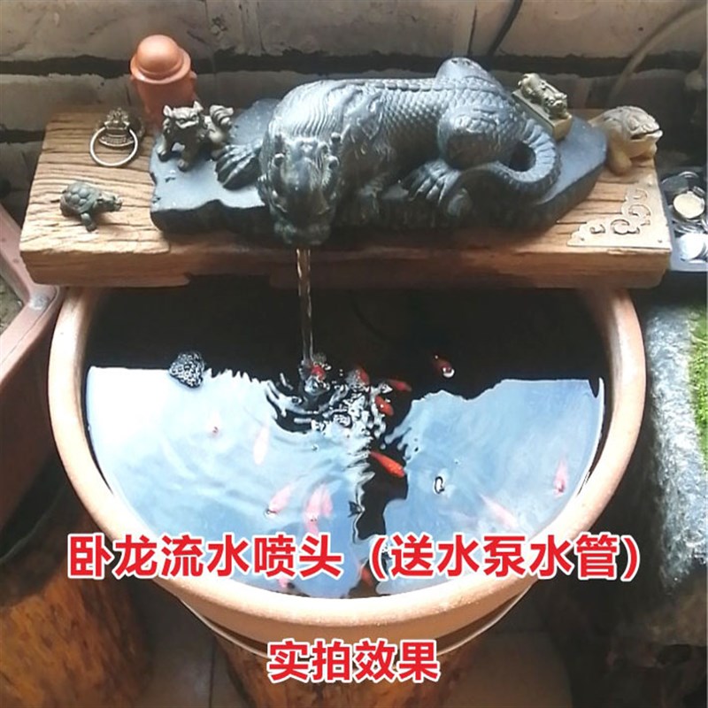 复古卧龙流水摆件家用鱼缸流水增氧水循环老石槽瓷缸W古法鱼缸流