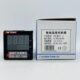 TP6 RC10 TP7 MC10 TOKY东崎TP4 SC10 TP9 RC18 DC数显温控器仪表