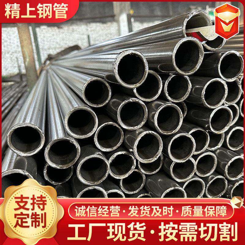 精轧光亮管规格齐全20号小口径退火精密管厚壁精密光亮管